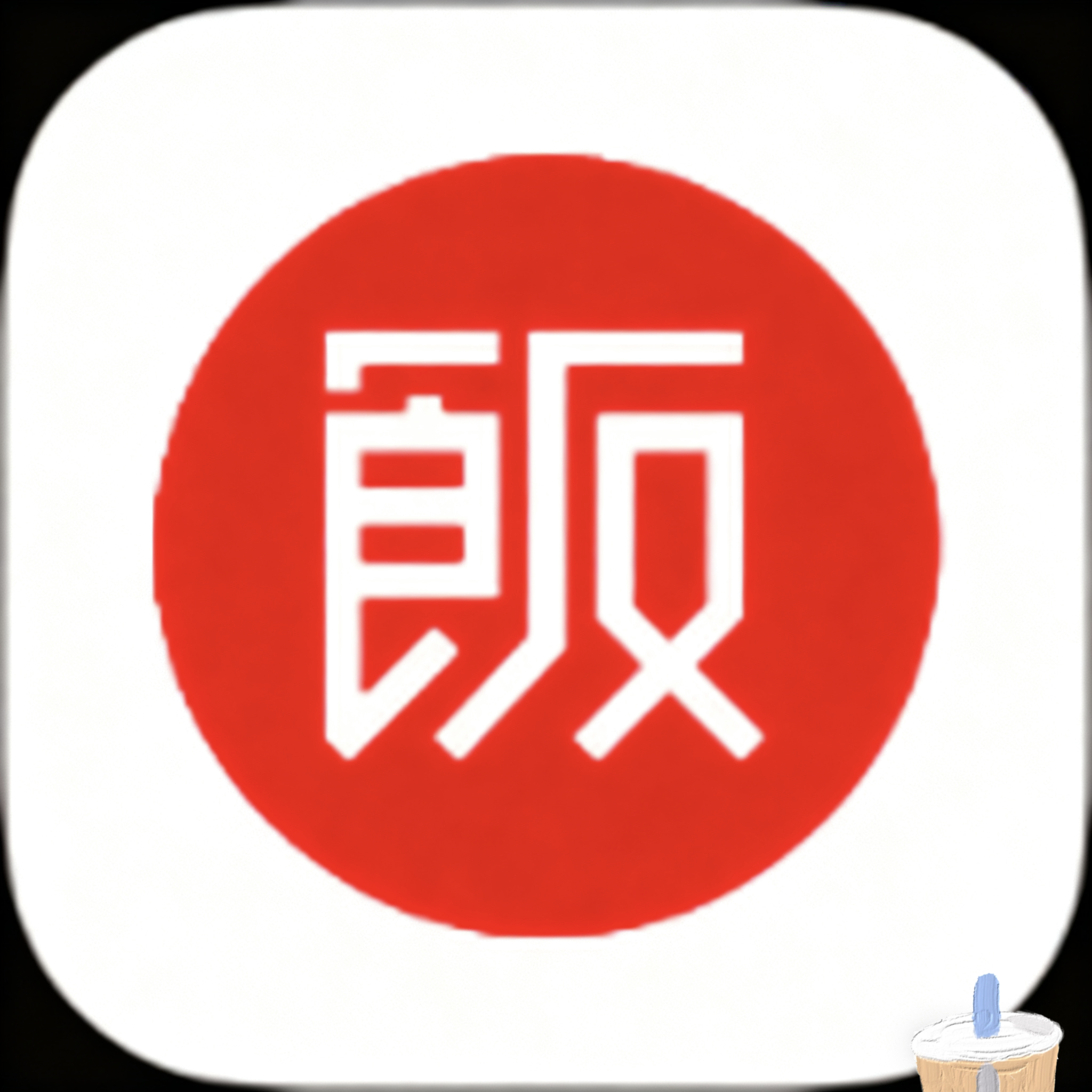色花堂APP应用